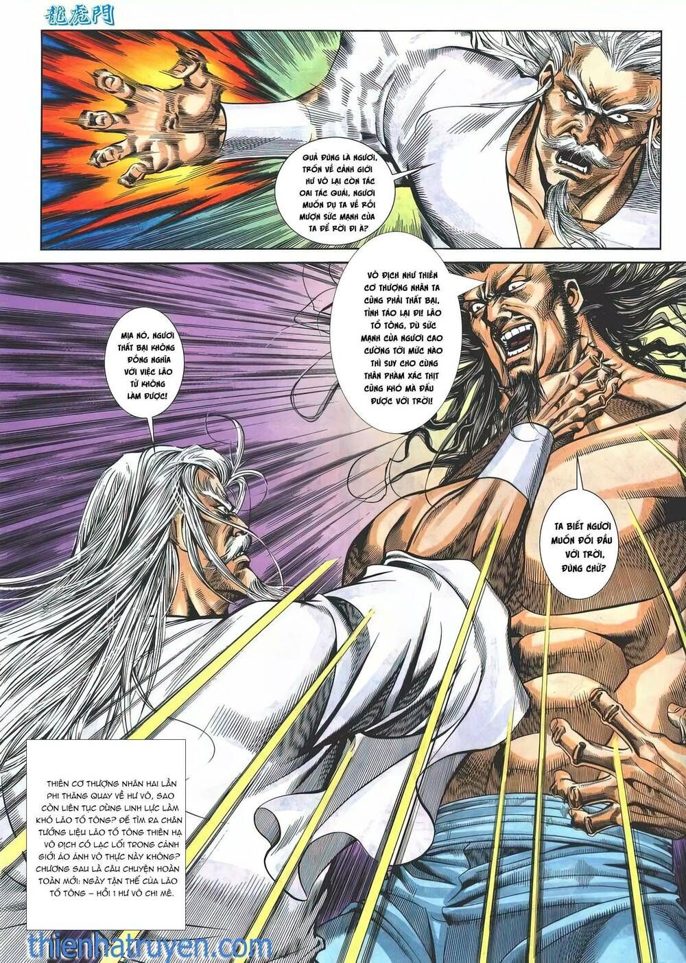 Cựu Tác Long Hổ Môn Chapter 1181 - 32