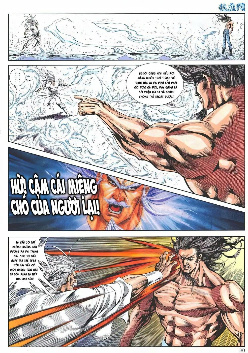 Cựu Tác Long Hổ Môn Chapter 1182 - 21