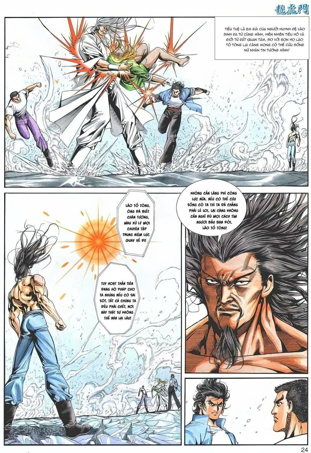 Cựu Tác Long Hổ Môn Chapter 1182 - 25