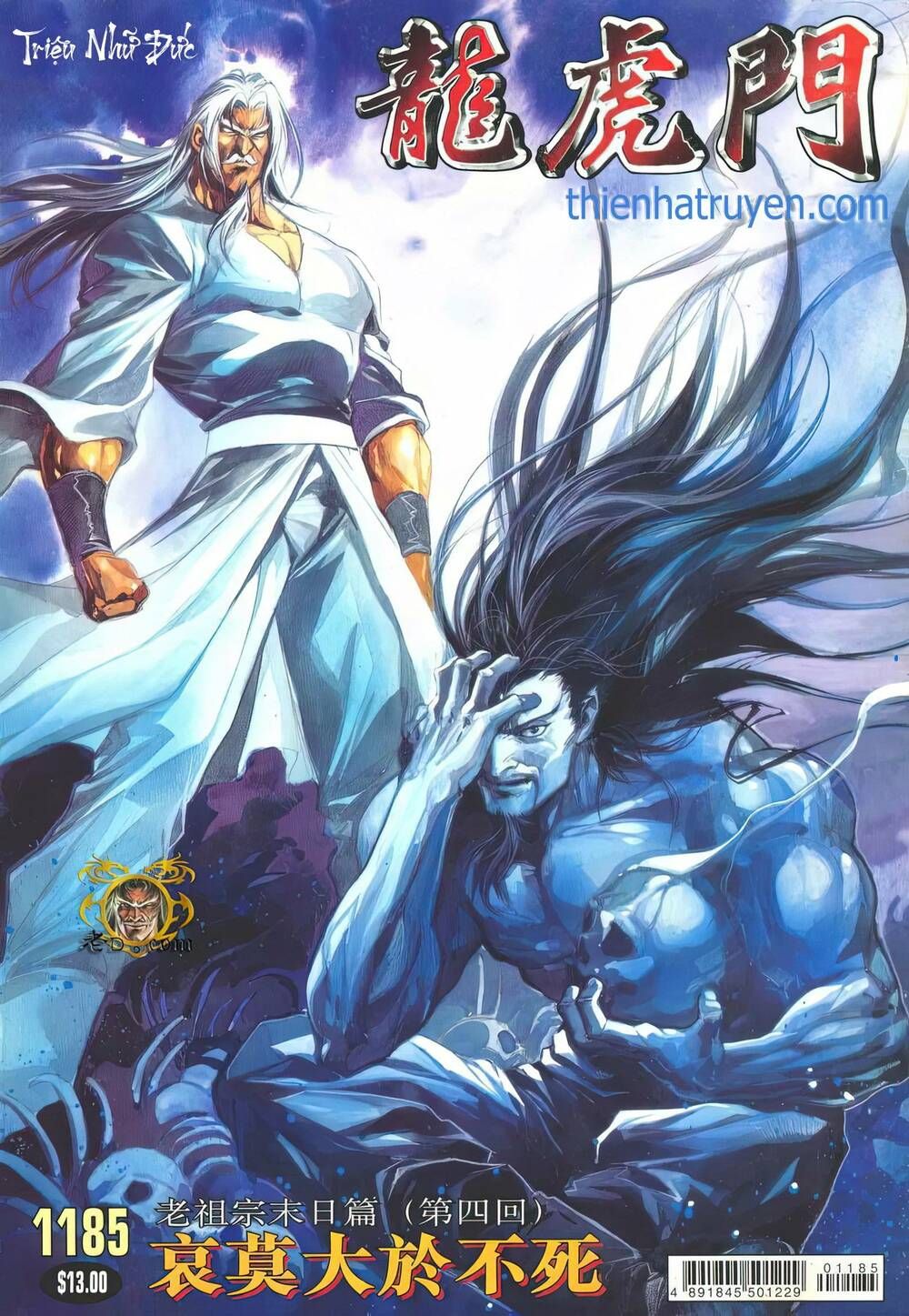 Cựu Tác Long Hổ Môn Chapter 1185 - 2