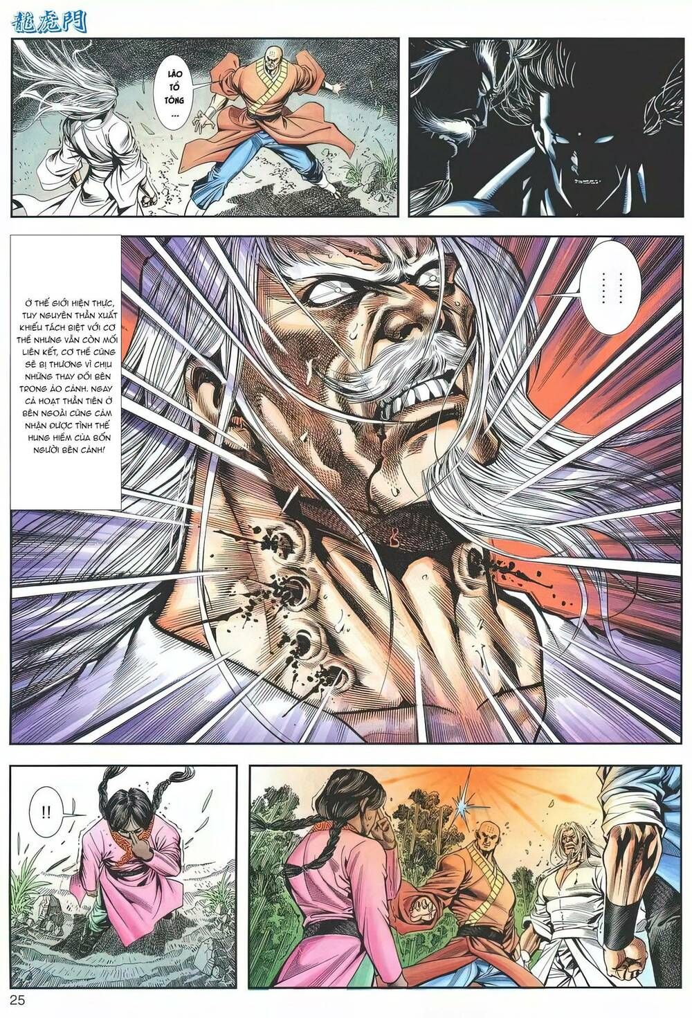 Cựu Tác Long Hổ Môn Chapter 1185 - 26
