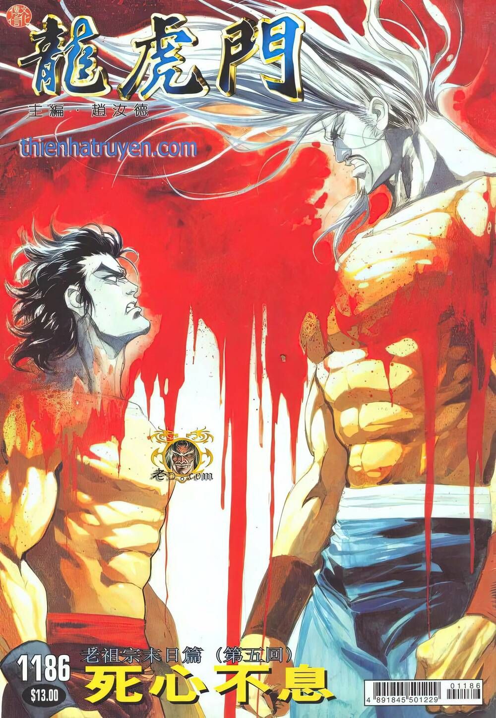 Cựu Tác Long Hổ Môn Chapter 1186 - 2