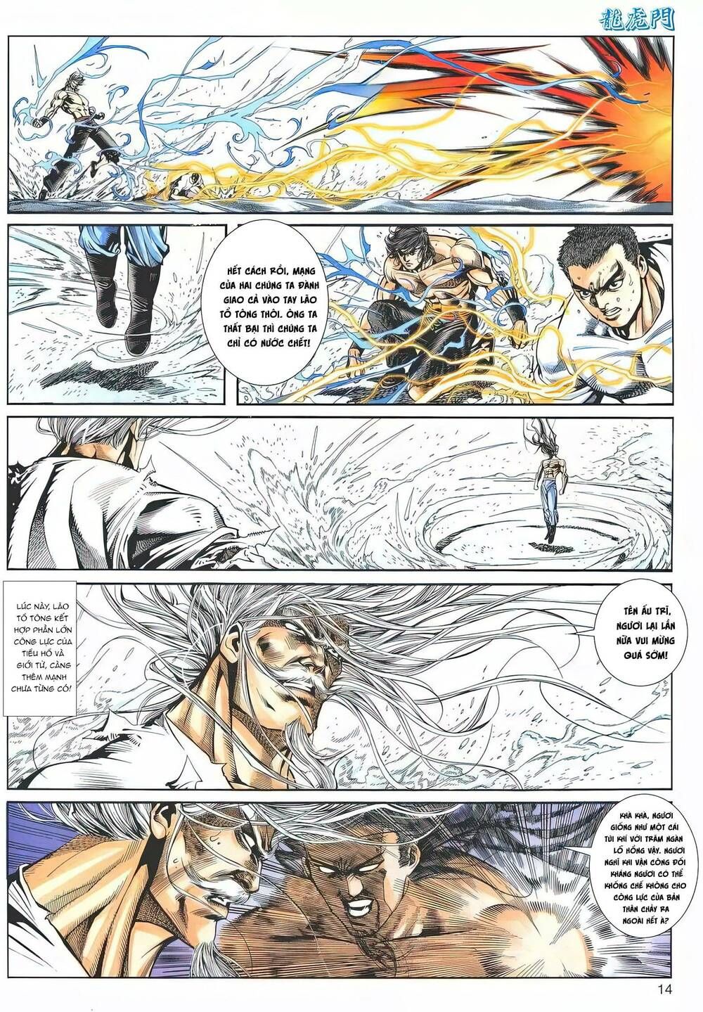 Cựu Tác Long Hổ Môn Chapter 1186 - 14