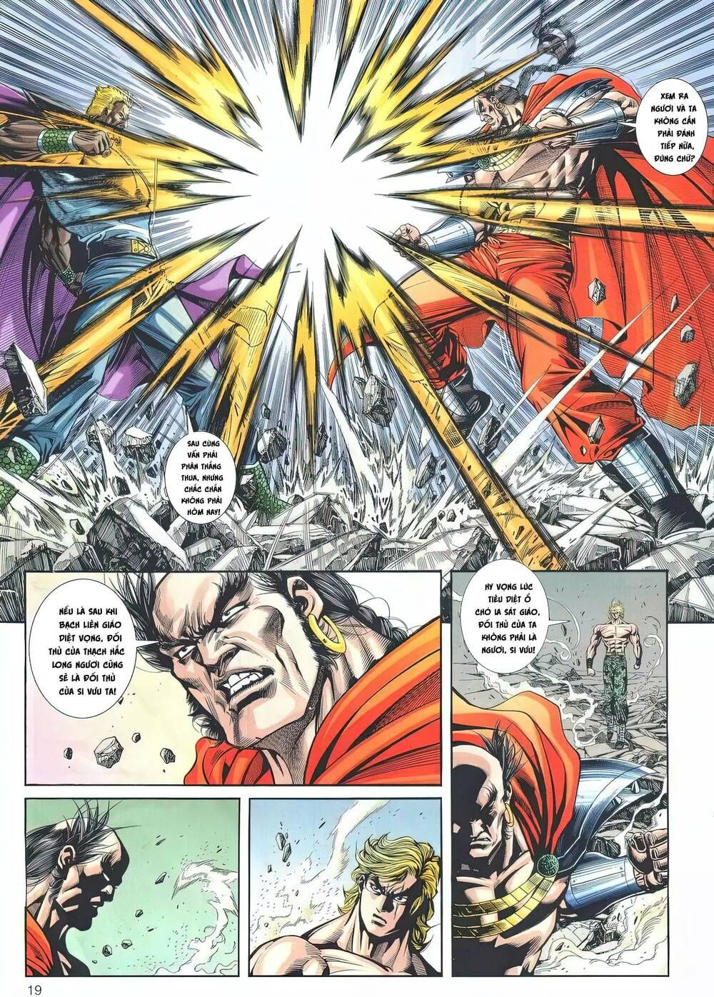 Cựu Tác Long Hổ Môn Chapter 1186 - 19
