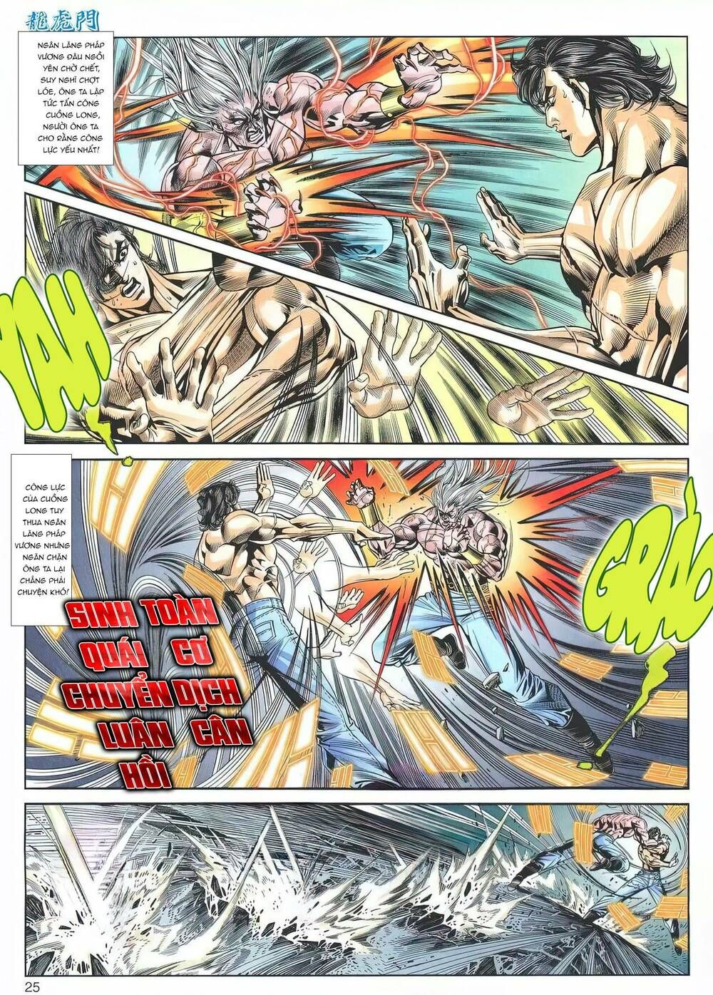 Cựu Tác Long Hổ Môn Chapter 1186 - 25