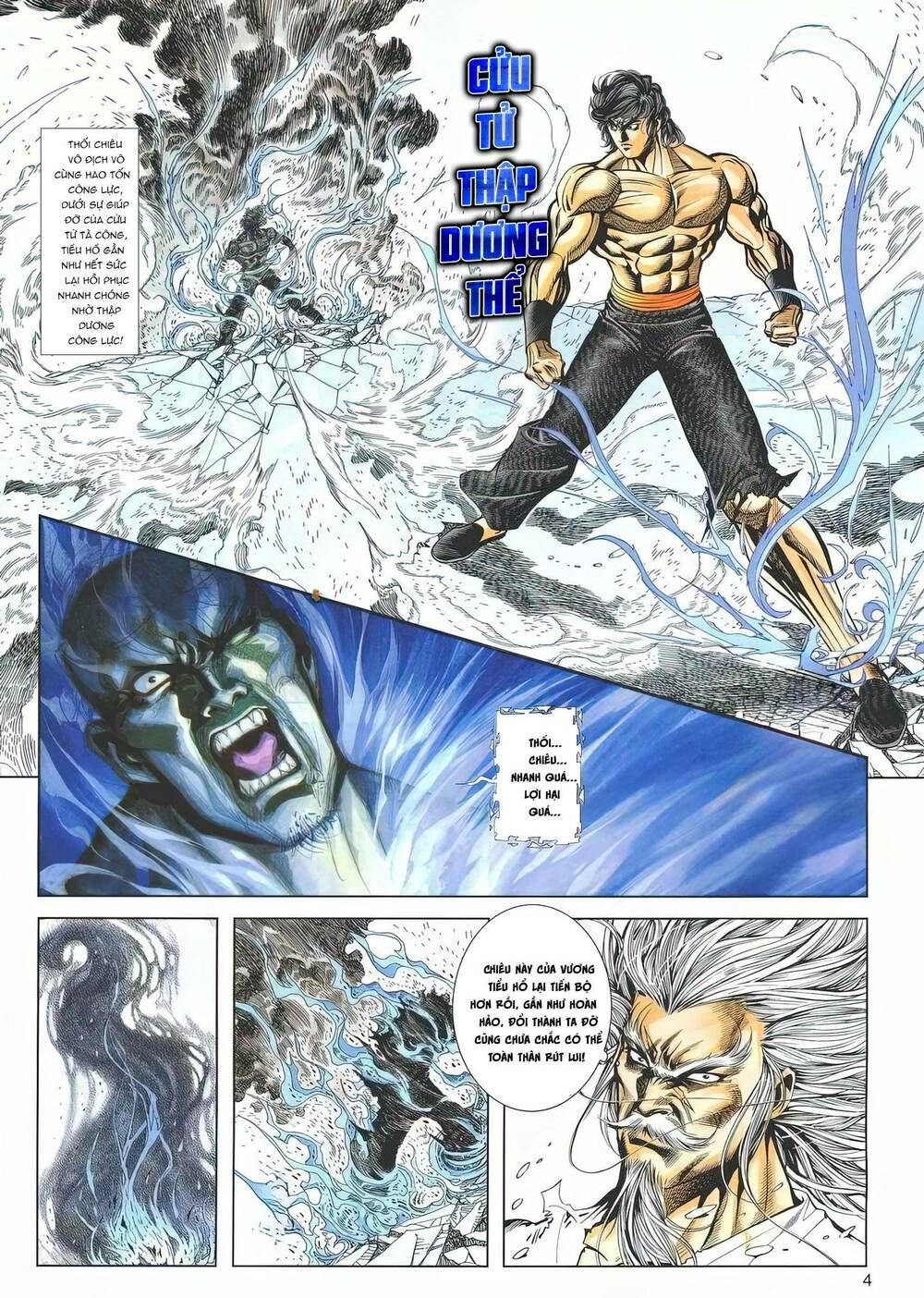 Cựu Tác Long Hổ Môn Chapter 1186 - 4