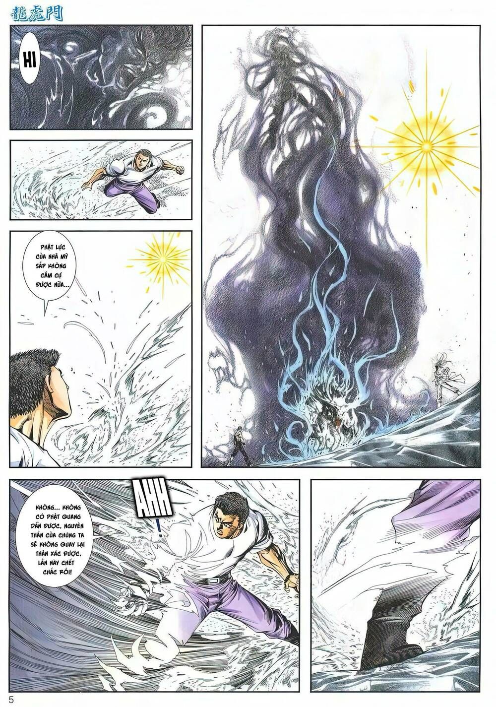 Cựu Tác Long Hổ Môn Chapter 1186 - 5