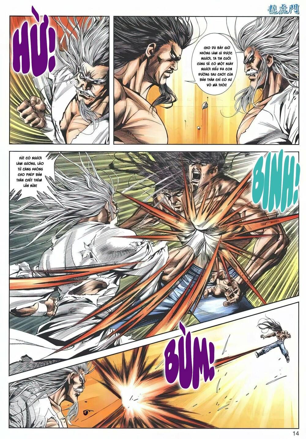 Cựu Tác Long Hổ Môn Chapter 1187 - 14