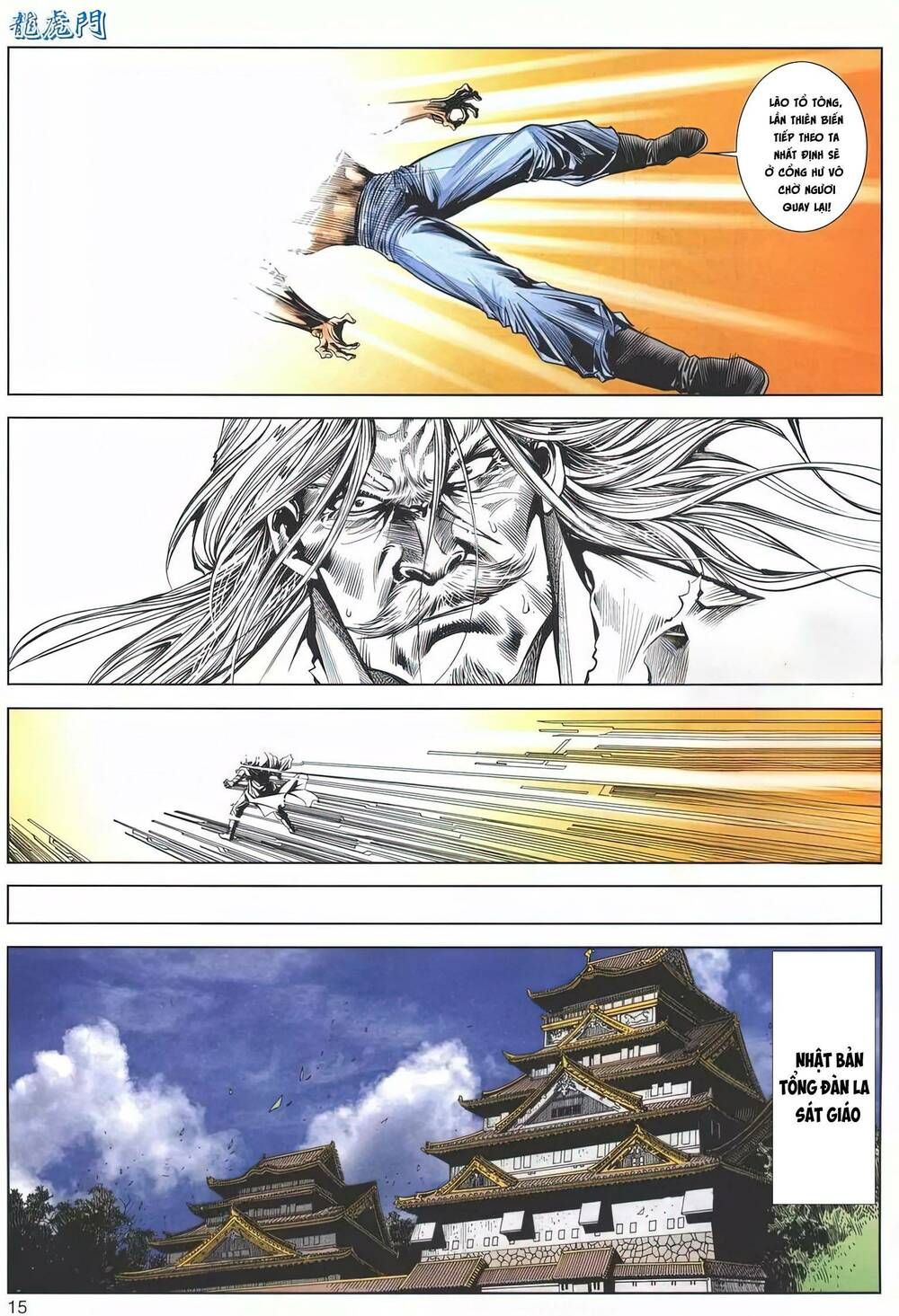 Cựu Tác Long Hổ Môn Chapter 1187 - 15