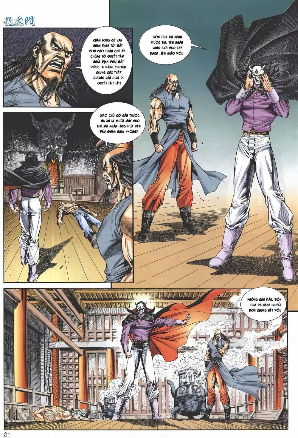 Cựu Tác Long Hổ Môn Chapter 1187 - 21