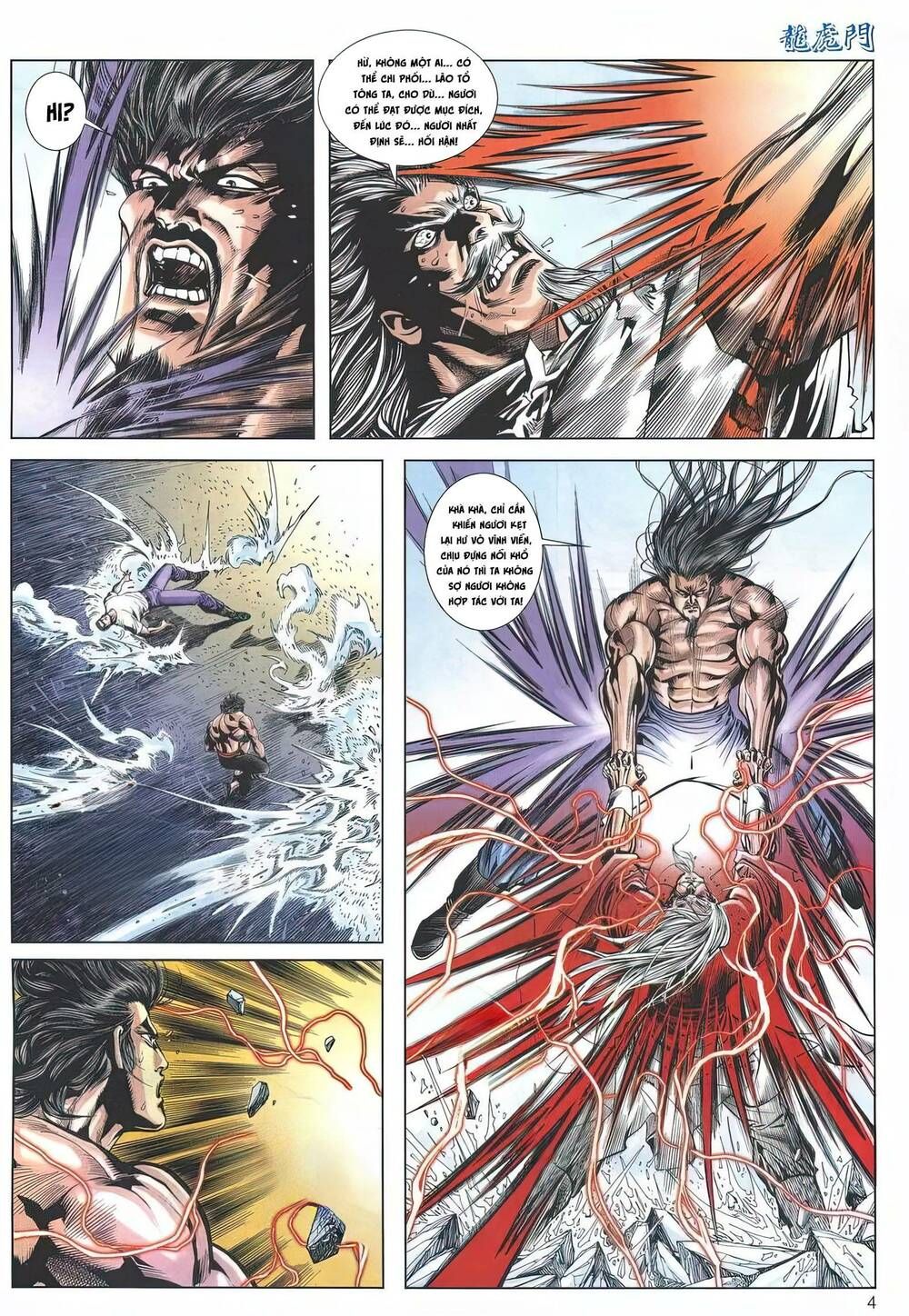 Cựu Tác Long Hổ Môn Chapter 1187 - 4