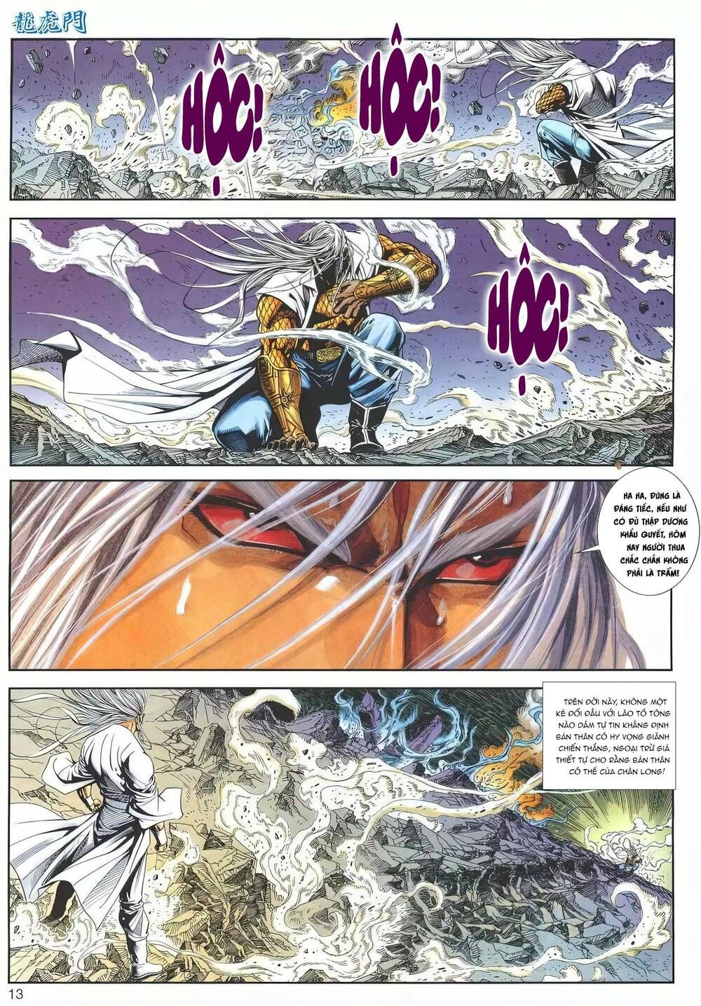 Cựu Tác Long Hổ Môn Chapter 1189 - 14