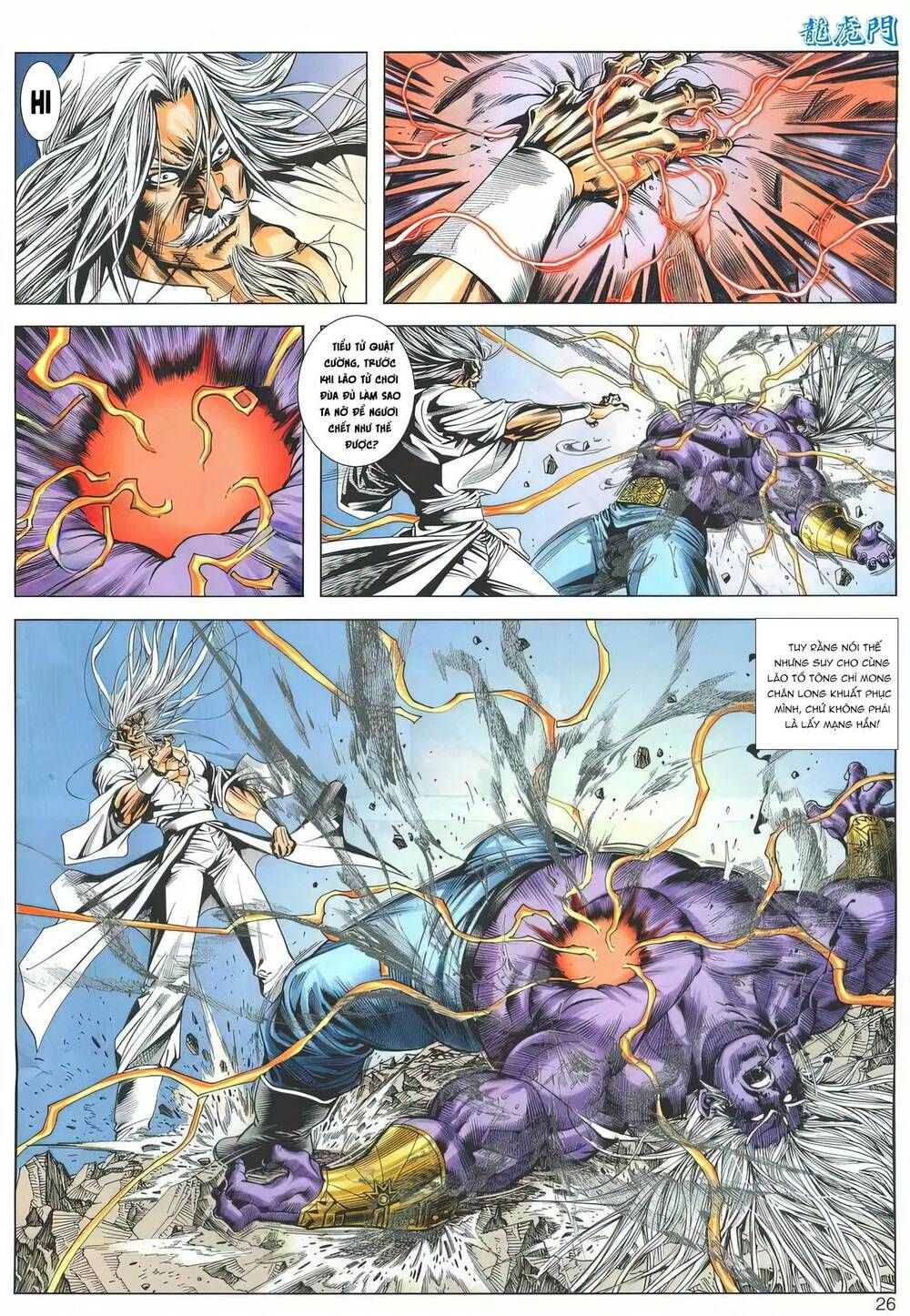 Cựu Tác Long Hổ Môn Chapter 1189 - 27