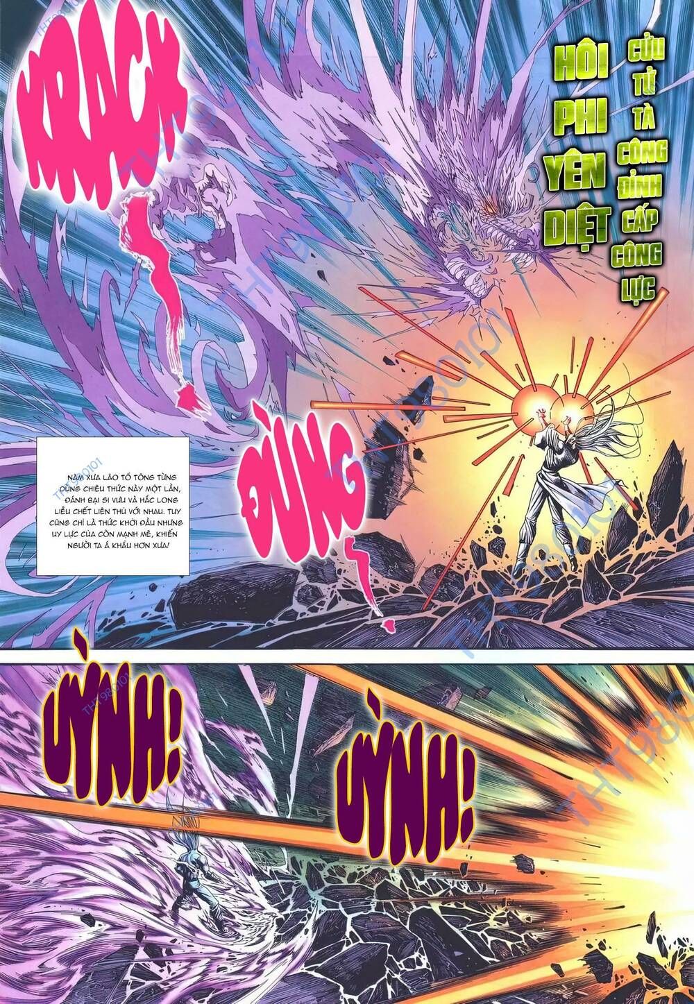 Cựu Tác Long Hổ Môn Chapter 1190 - 12