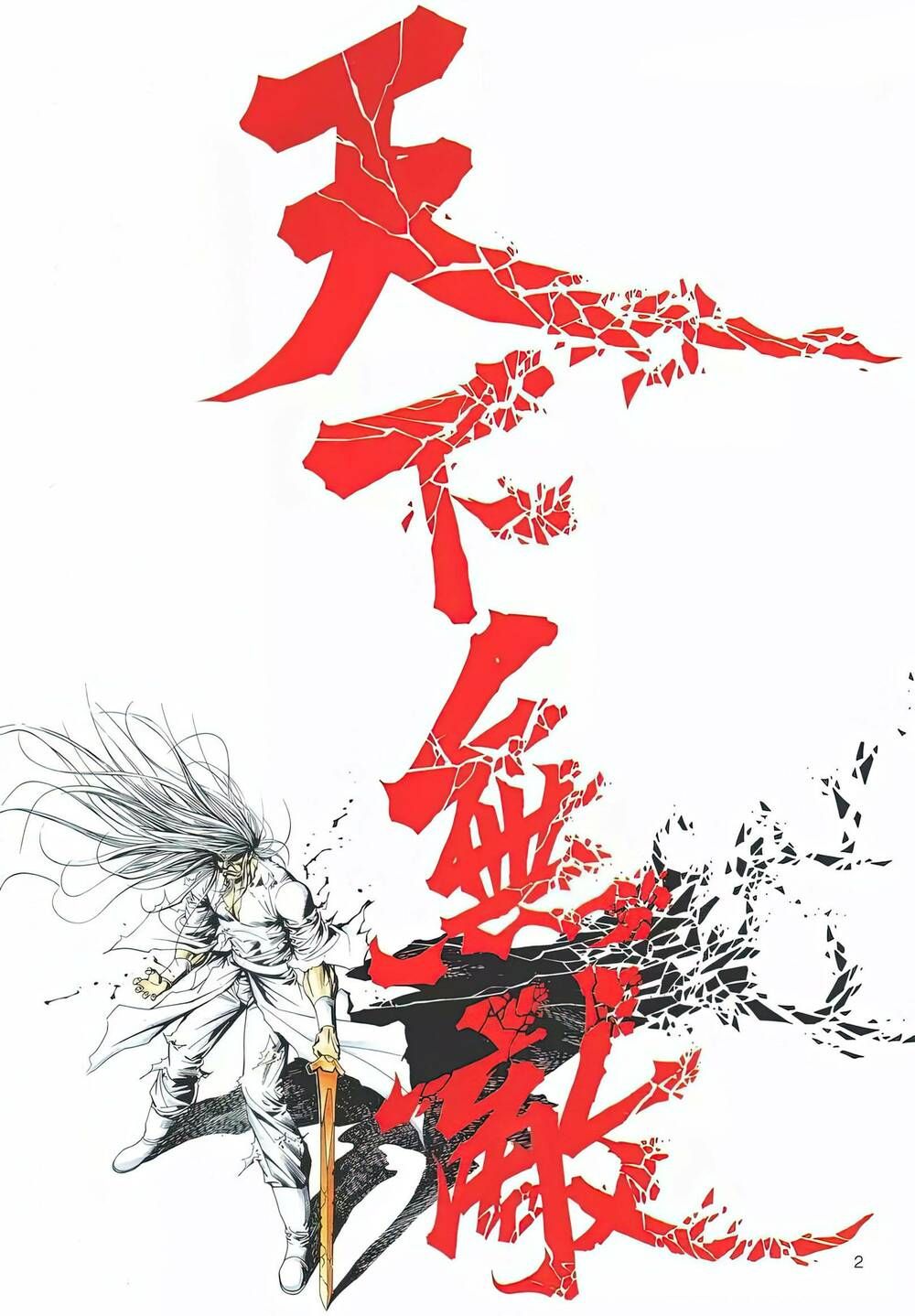 Cựu Tác Long Hổ Môn Chapter 1190 - 3