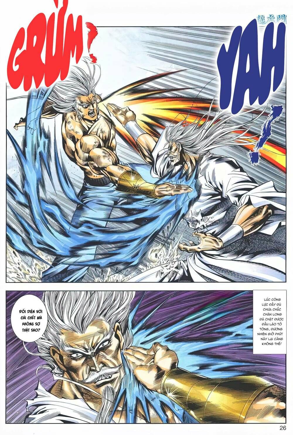 Cựu Tác Long Hổ Môn Chapter 1190 - 27