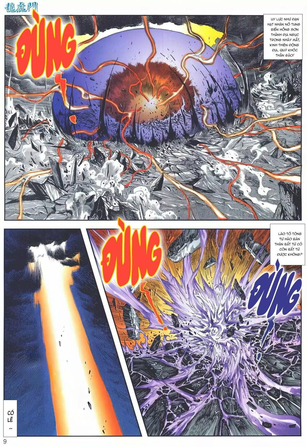 Cựu Tác Long Hổ Môn Chapter 1190 - 10