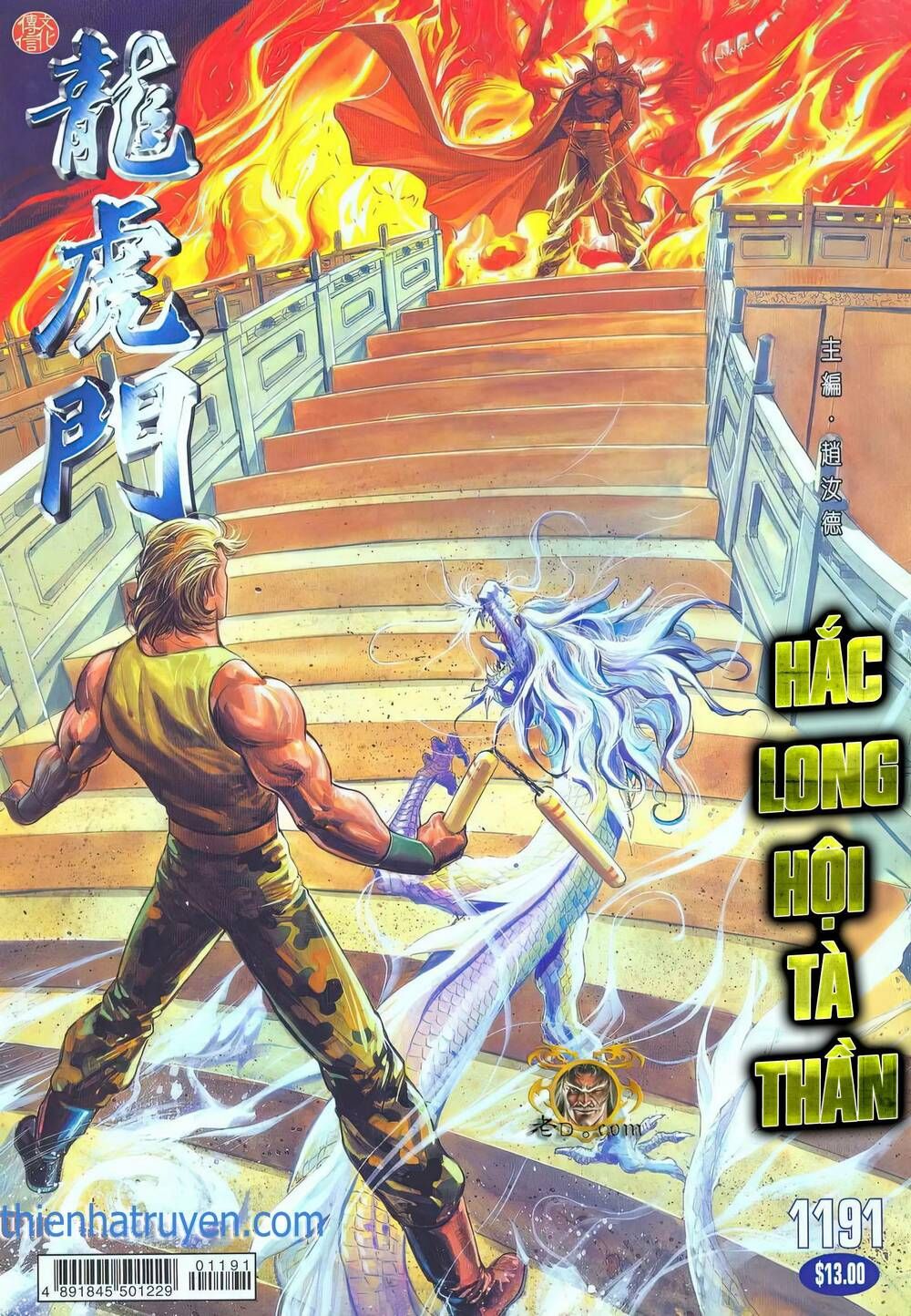 Cựu Tác Long Hổ Môn Chapter 1191 - 2