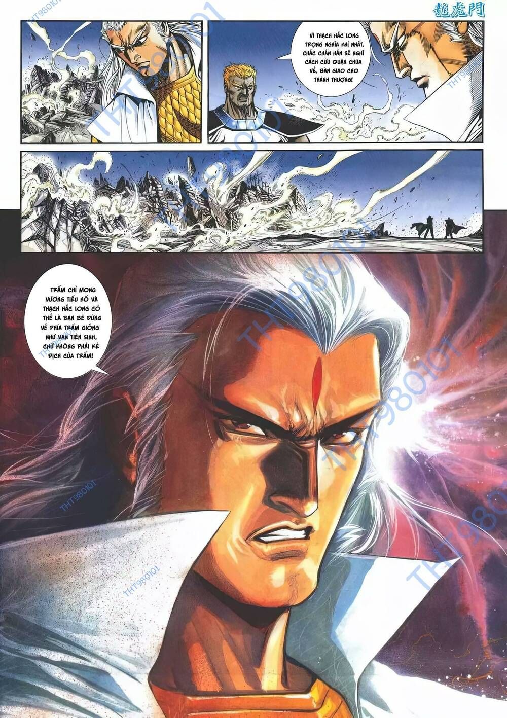 Cựu Tác Long Hổ Môn Chapter 1191 - 12