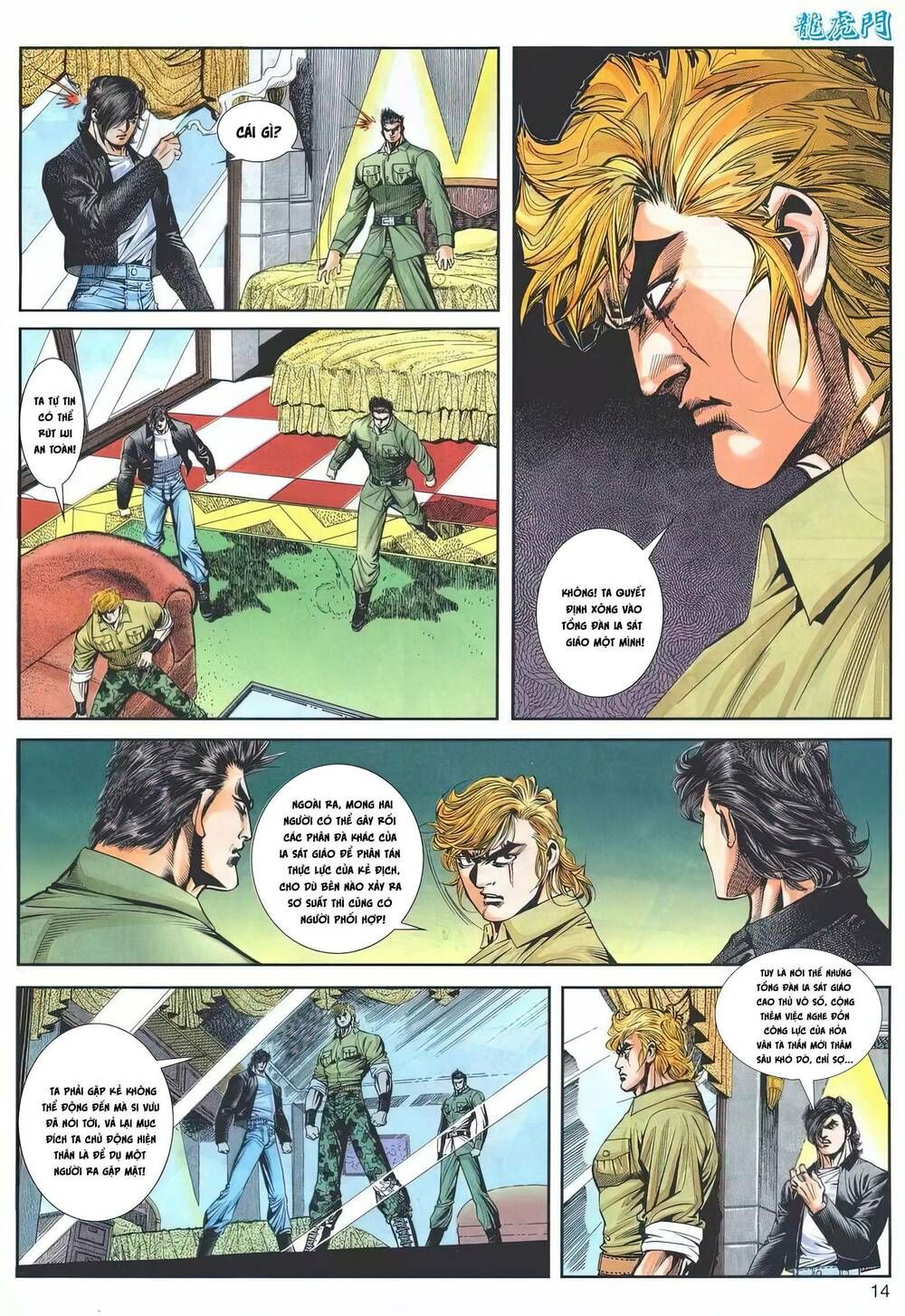 Cựu Tác Long Hổ Môn Chapter 1191 - 14