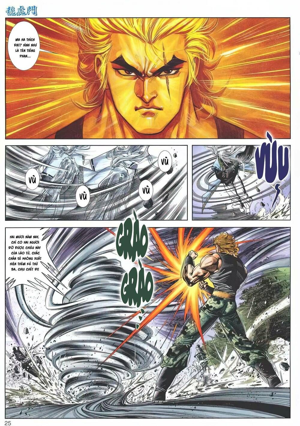 Cựu Tác Long Hổ Môn Chapter 1191 - 25