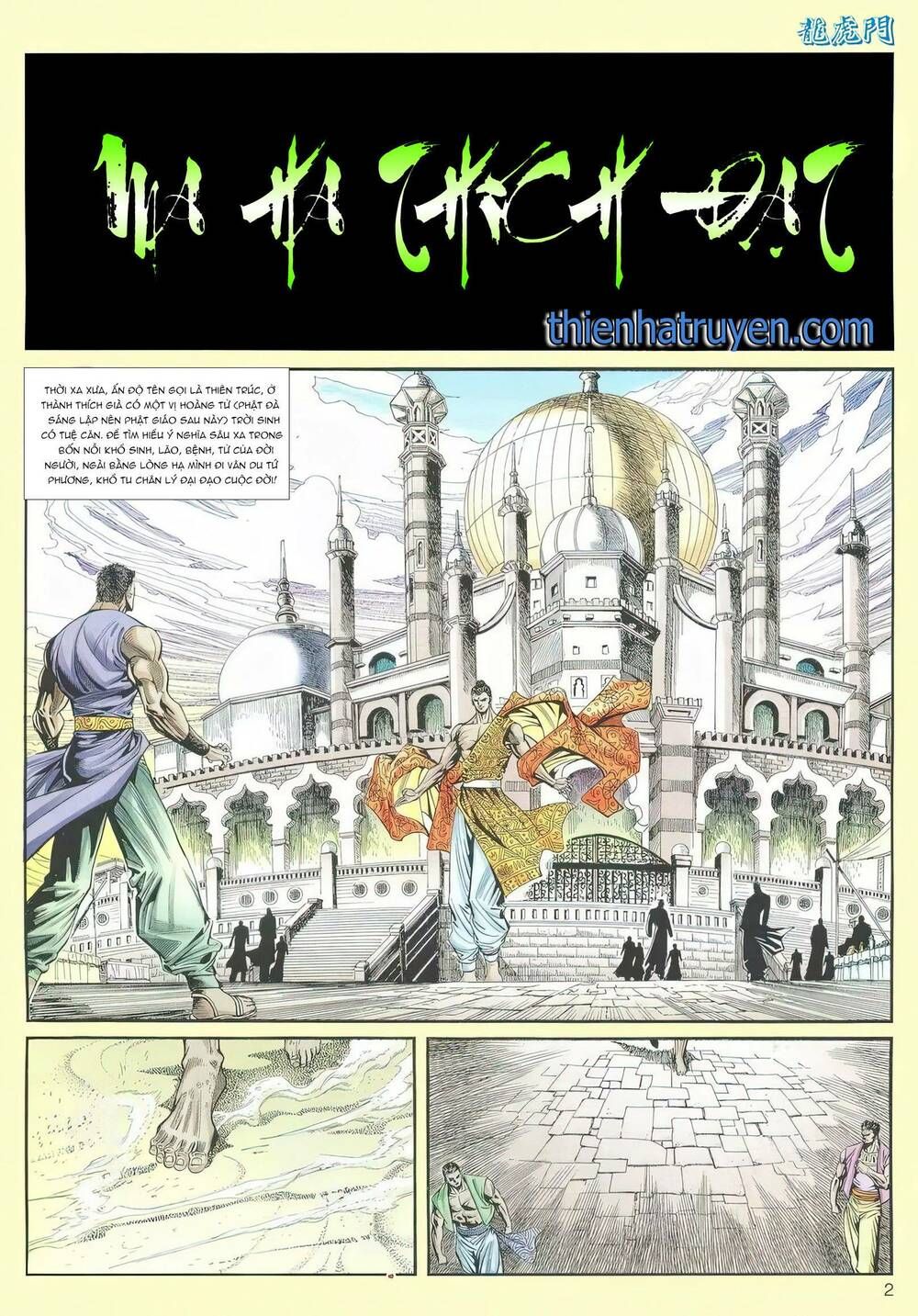 Cựu Tác Long Hổ Môn Chapter 1192 - 3