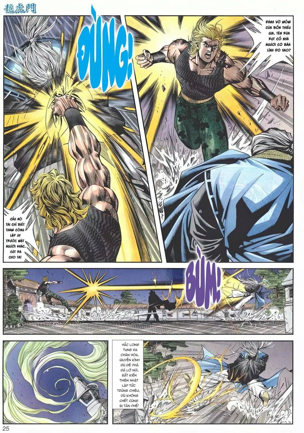 Cựu Tác Long Hổ Môn Chapter 1192 - 26