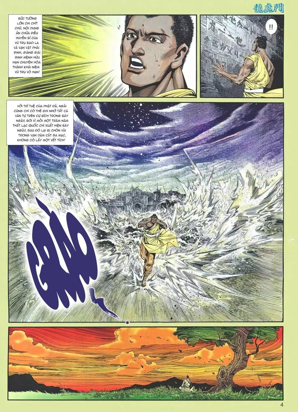 Cựu Tác Long Hổ Môn Chapter 1192 - 5