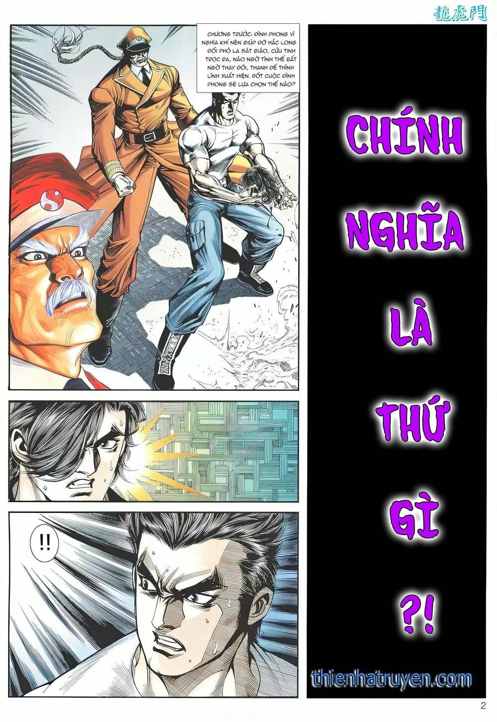 Cựu Tác Long Hổ Môn Chapter 1193 - 3