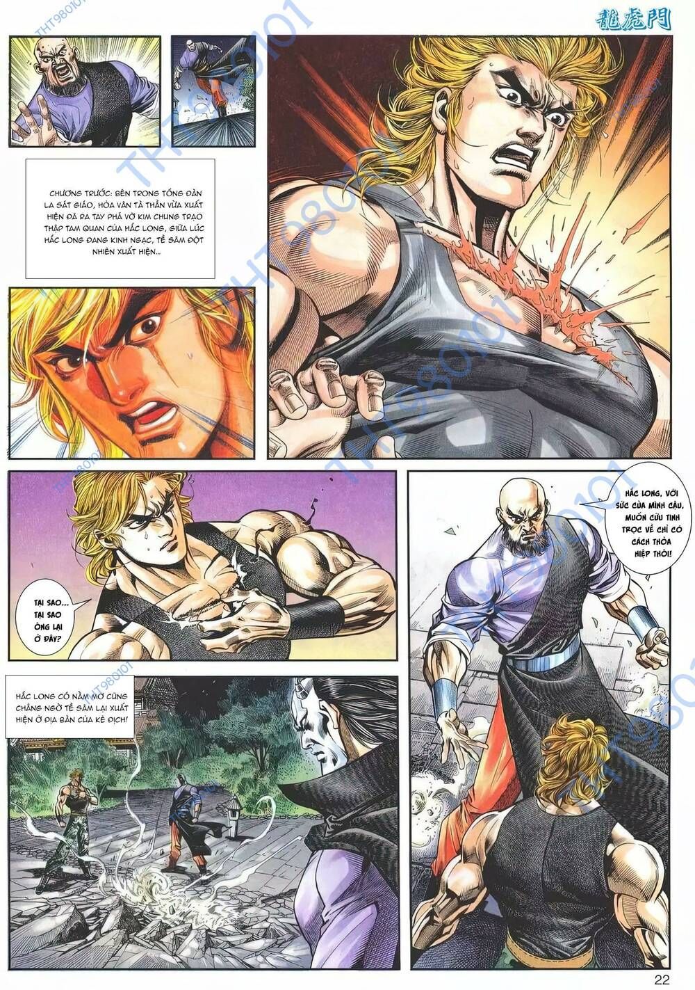Cựu Tác Long Hổ Môn Chapter 1193 - 23