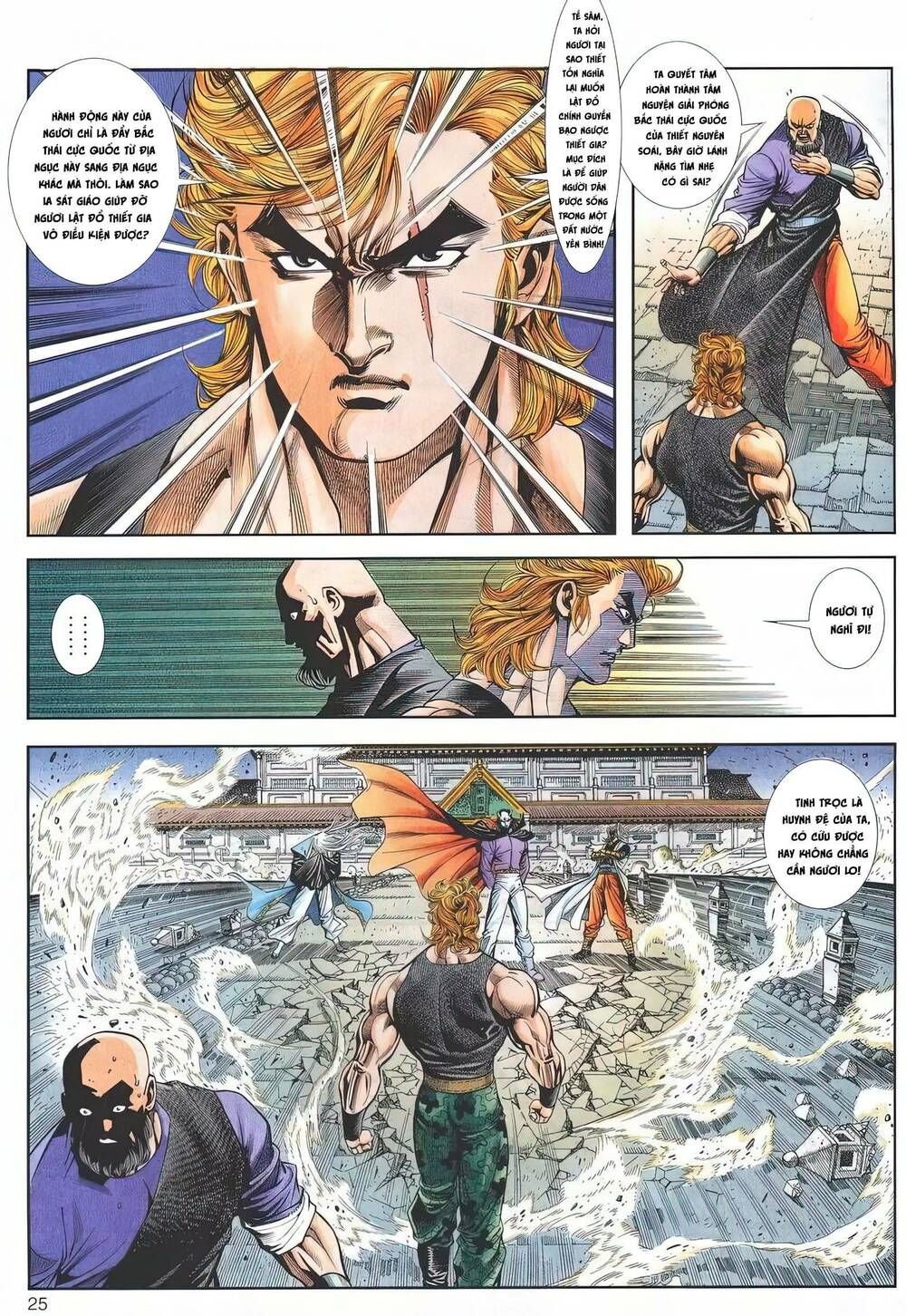 Cựu Tác Long Hổ Môn Chapter 1193 - 26