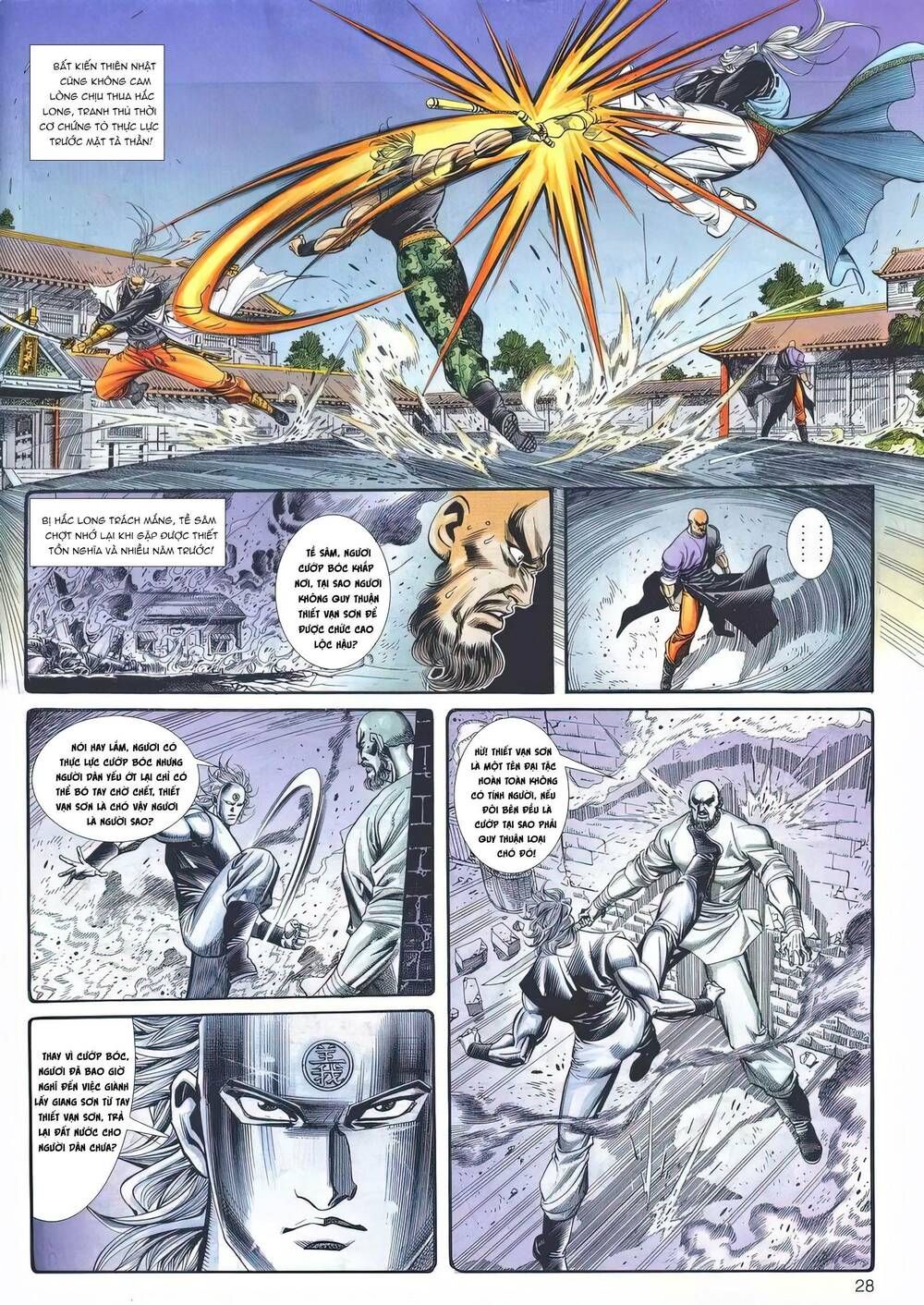 Cựu Tác Long Hổ Môn Chapter 1193 - 29