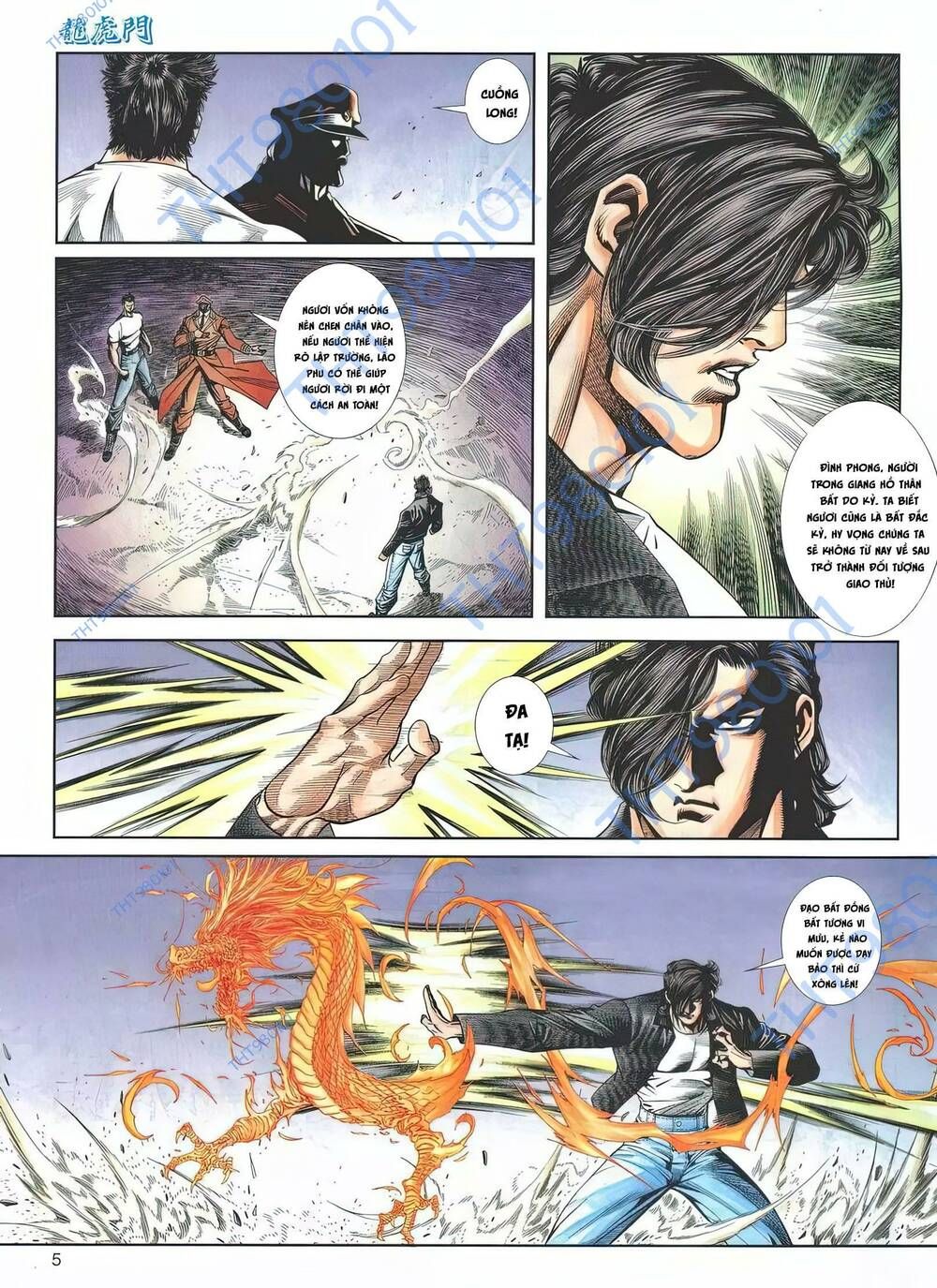 Cựu Tác Long Hổ Môn Chapter 1193 - 6