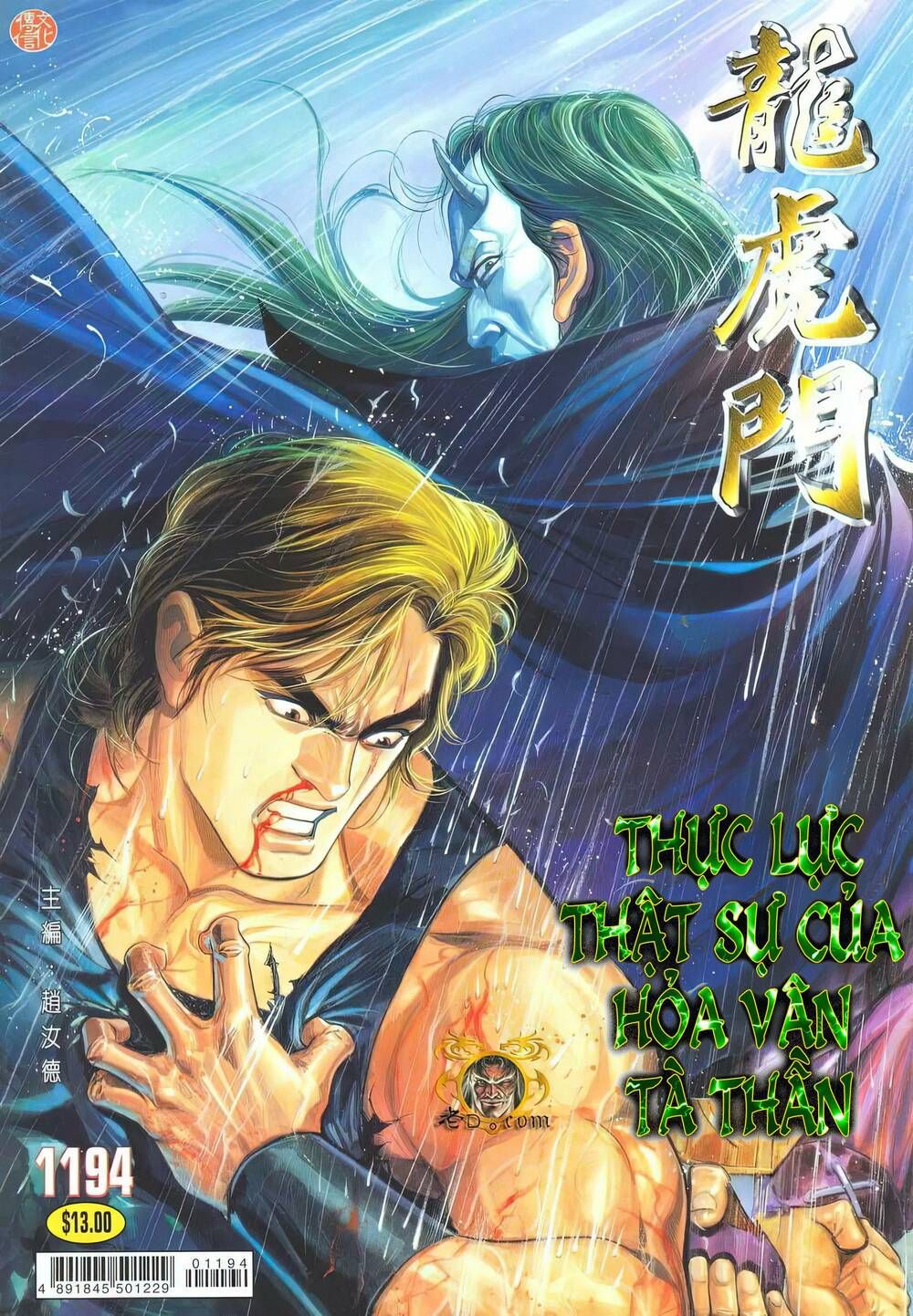 Cựu Tác Long Hổ Môn Chapter 1194 - 2