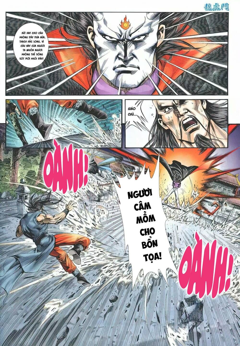 Cựu Tác Long Hổ Môn Chapter 1194 - 15