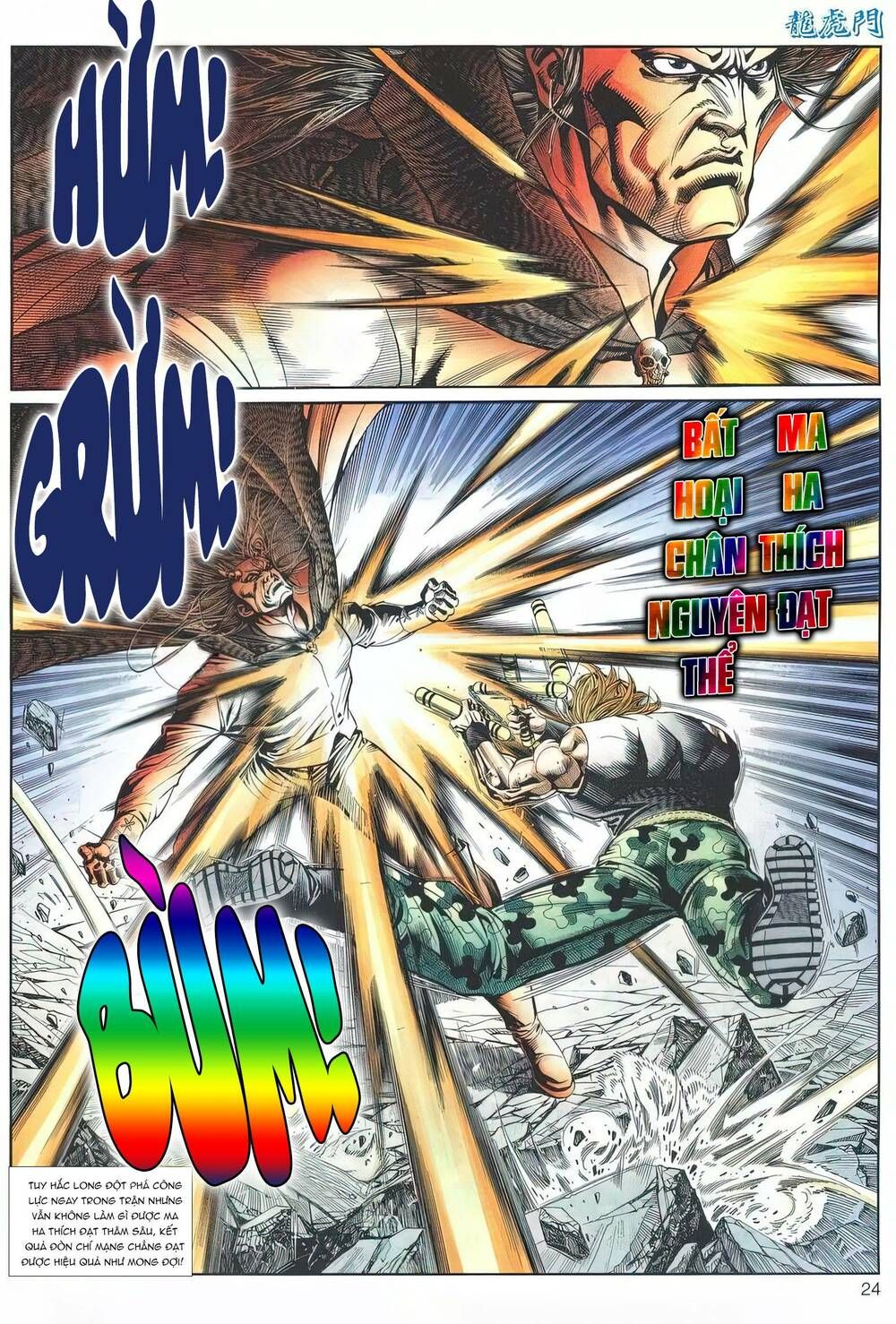 Cựu Tác Long Hổ Môn Chapter 1194 - 25
