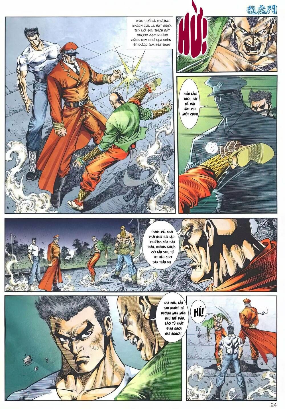 Cựu Tác Long Hổ Môn Chapter 1195 - 25