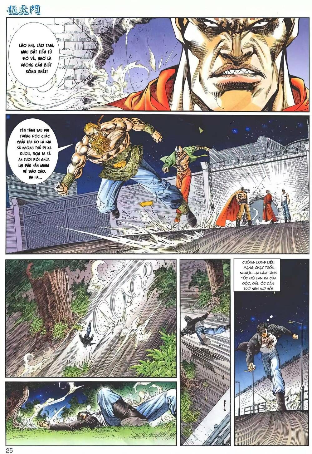 Cựu Tác Long Hổ Môn Chapter 1195 - 26