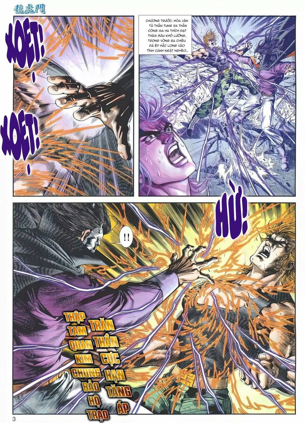 Cựu Tác Long Hổ Môn Chapter 1195 - 4