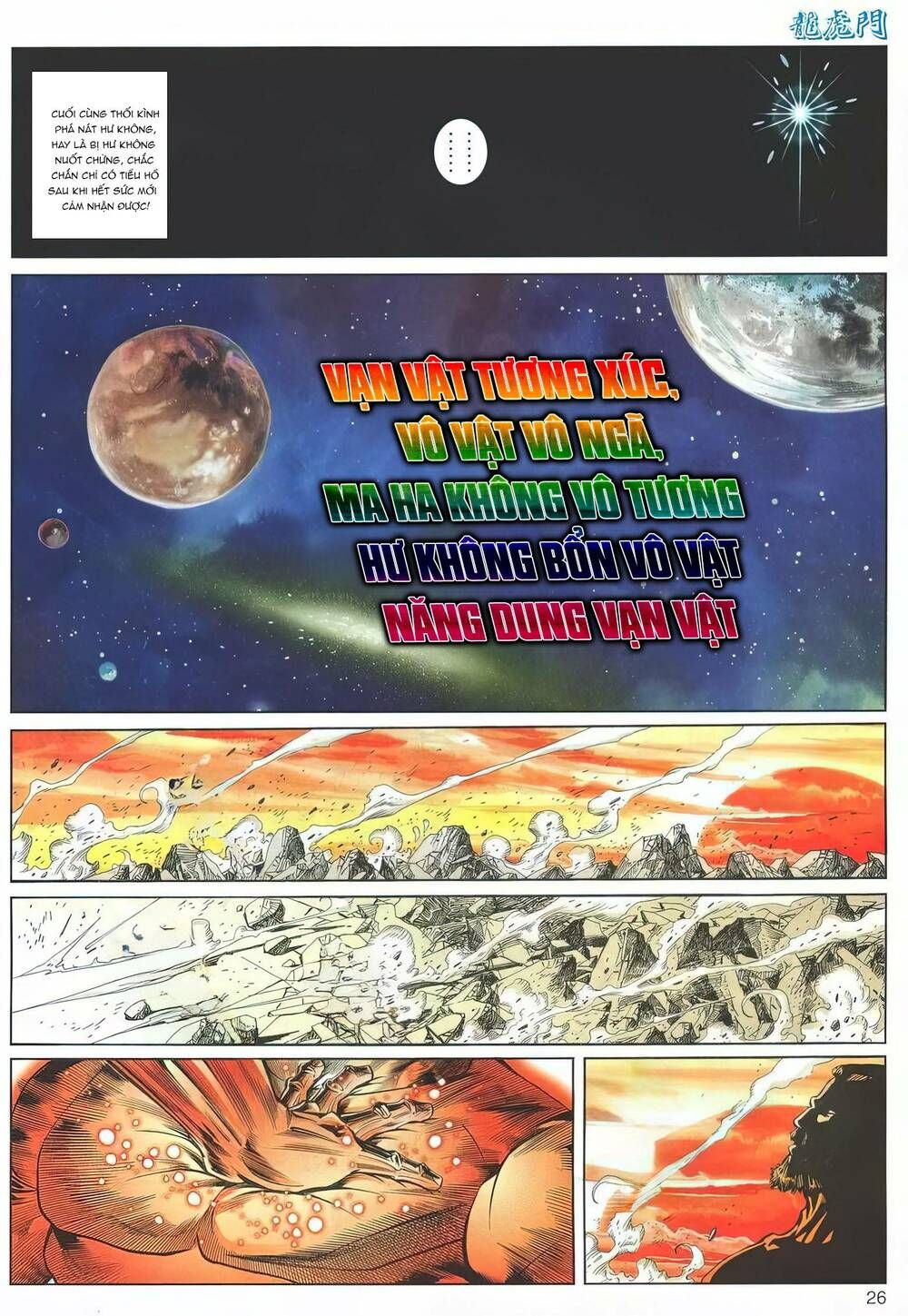 Cựu Tác Long Hổ Môn Chapter 1196 - 27