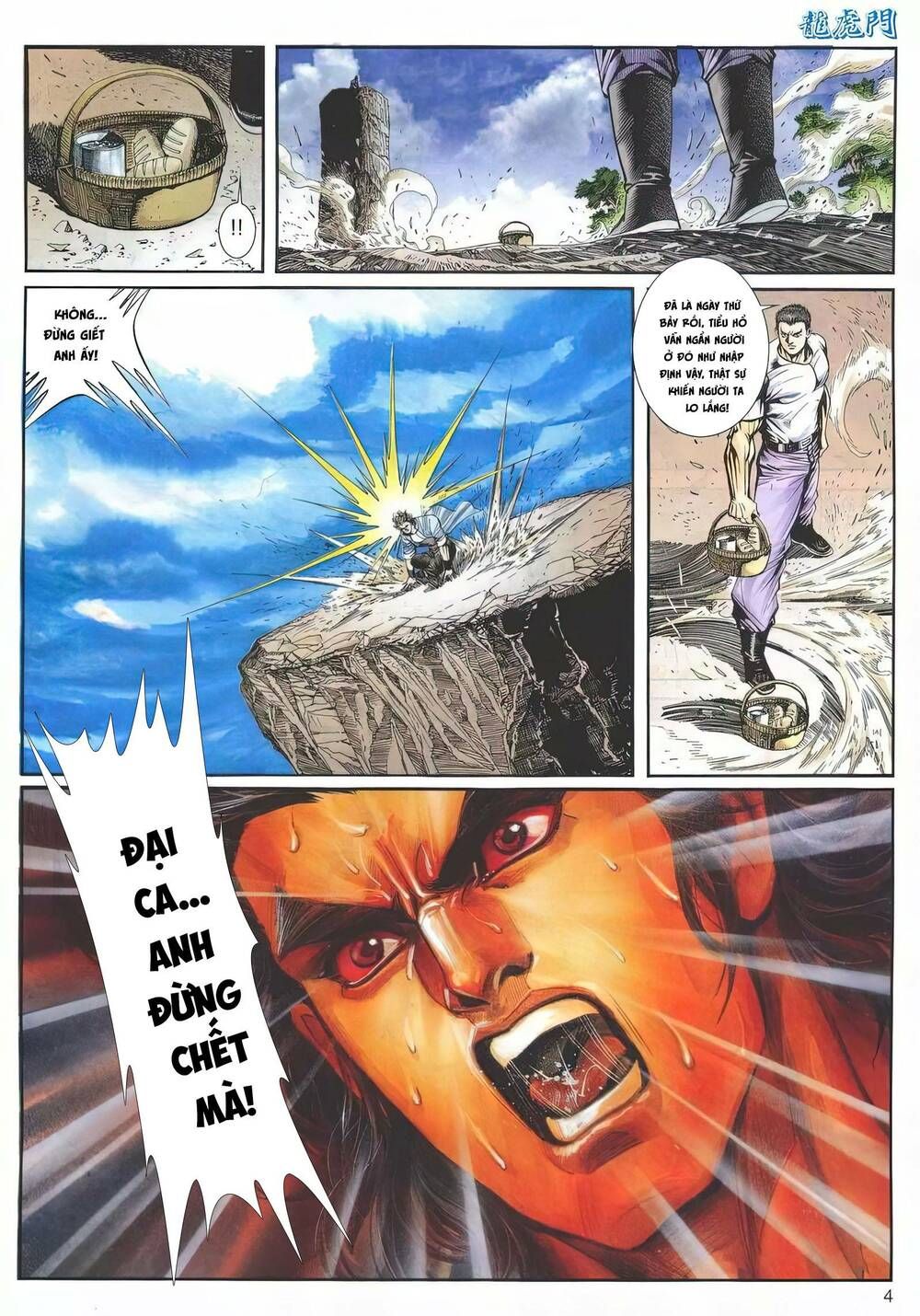 Cựu Tác Long Hổ Môn Chapter 1196 - 5