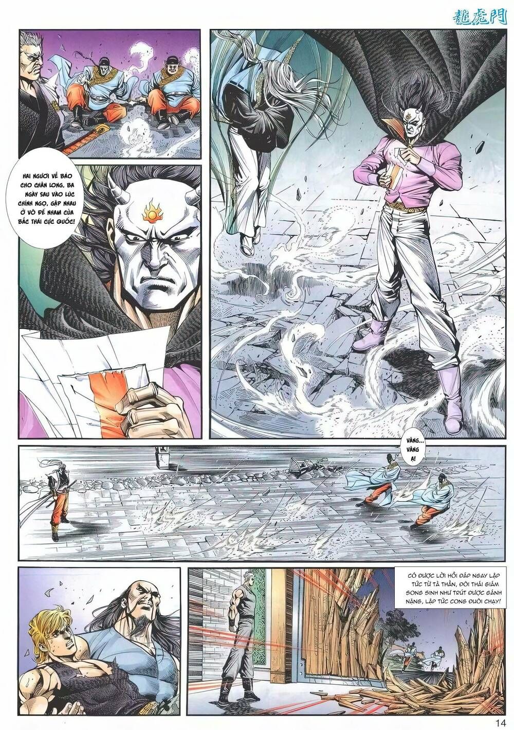 Cựu Tác Long Hổ Môn Chapter 1197 - 15