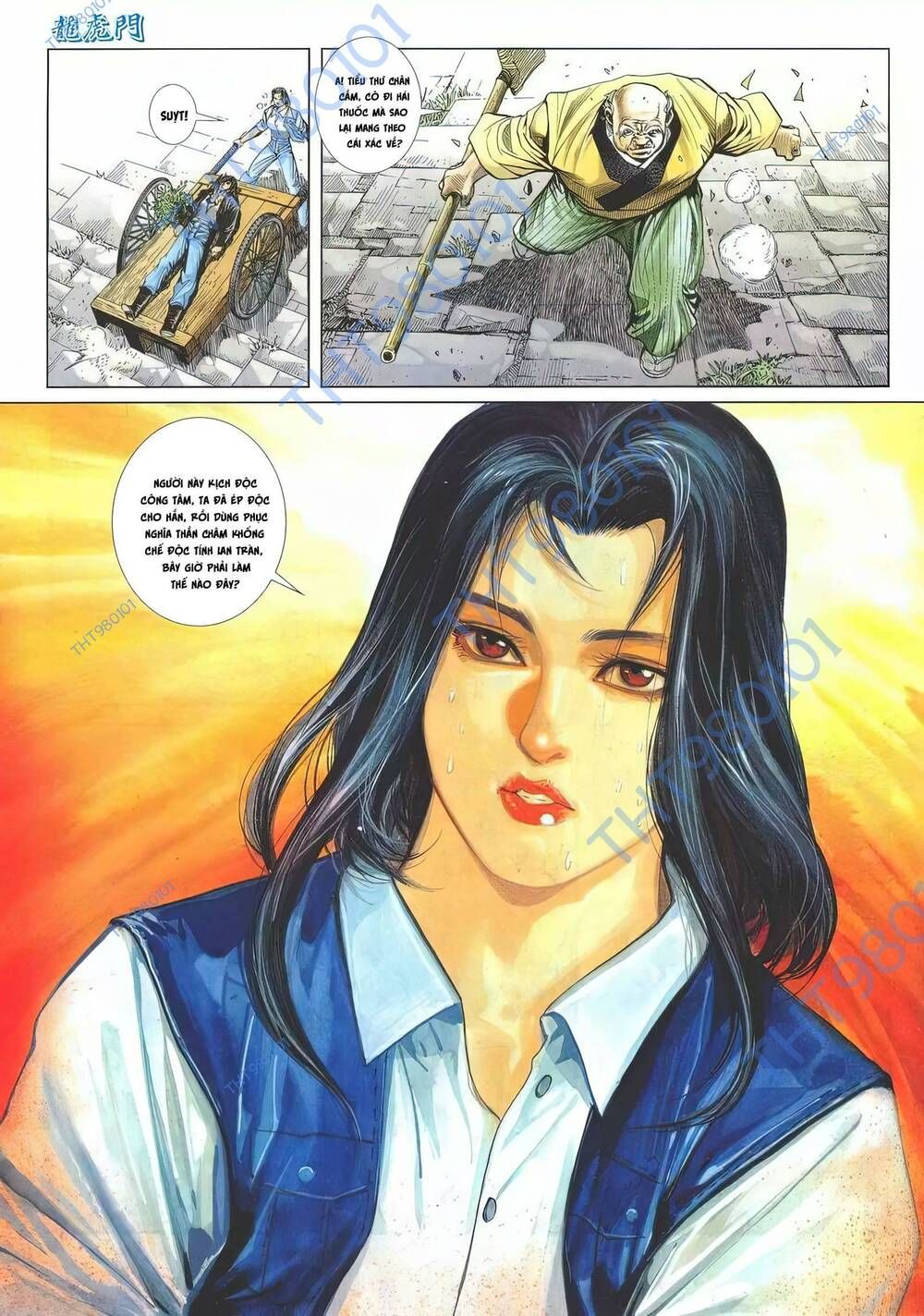 Cựu Tác Long Hổ Môn Chapter 1197 - 18