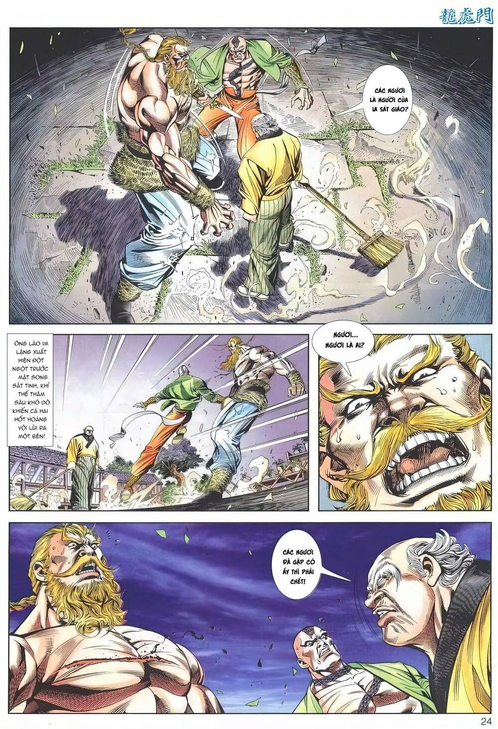 Cựu Tác Long Hổ Môn Chapter 1197 - 25