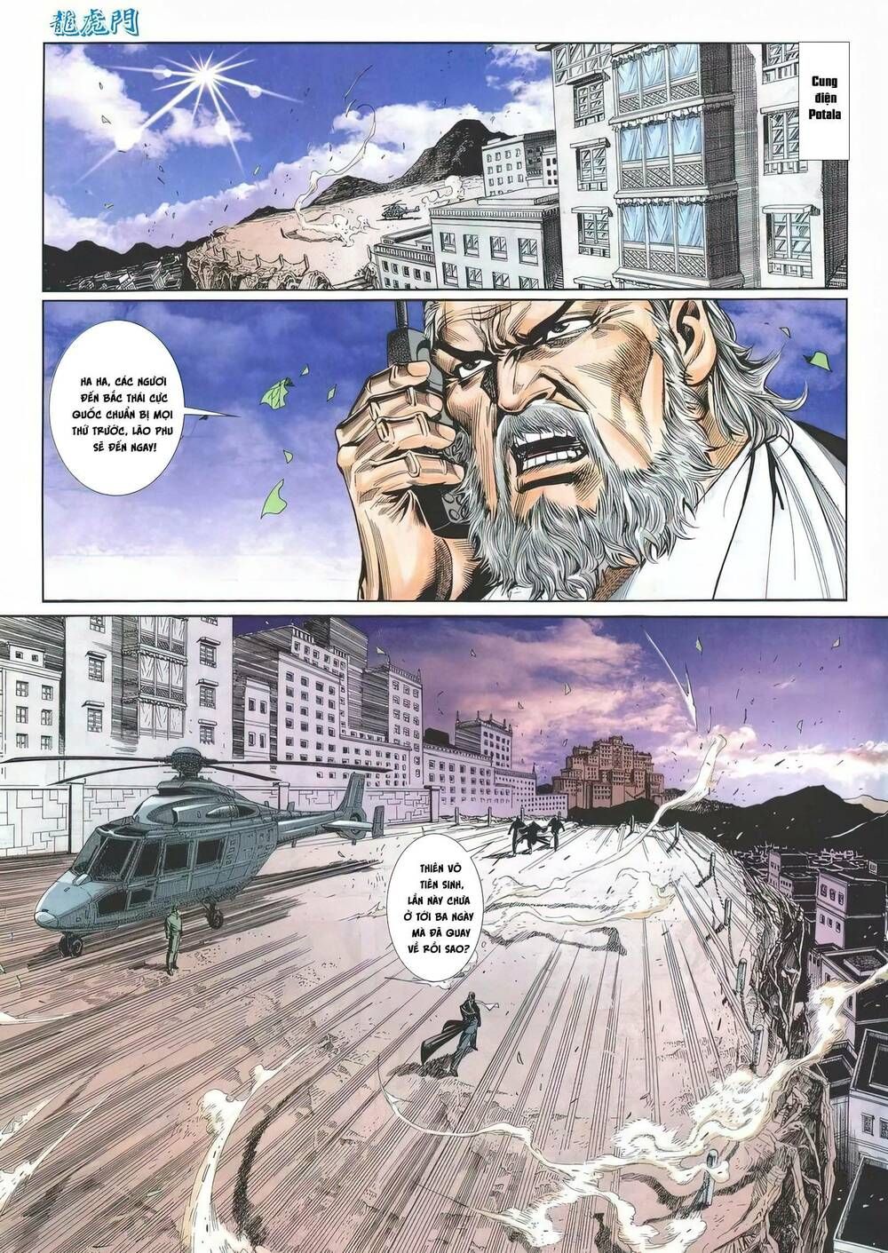 Cựu Tác Long Hổ Môn Chapter 1197 - 28