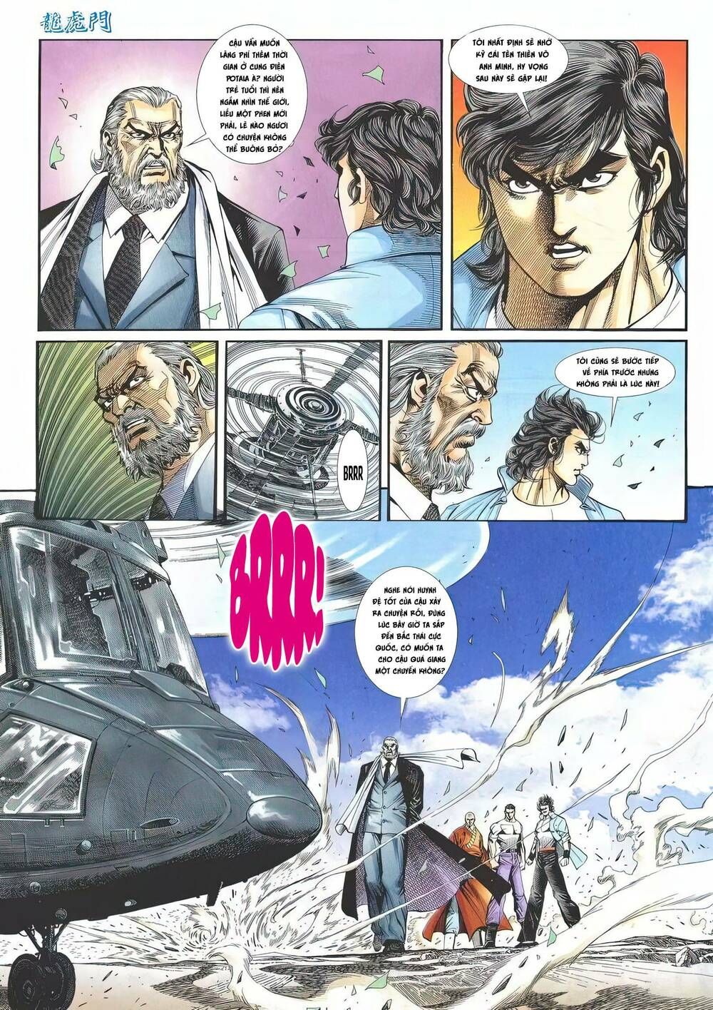 Cựu Tác Long Hổ Môn Chapter 1197 - 30