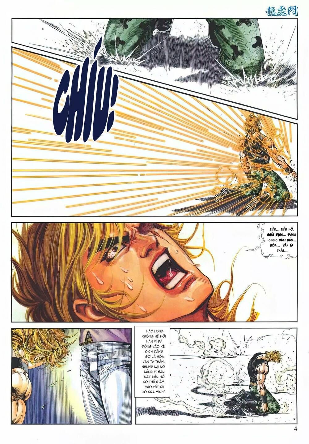 Cựu Tác Long Hổ Môn Chapter 1197 - 5
