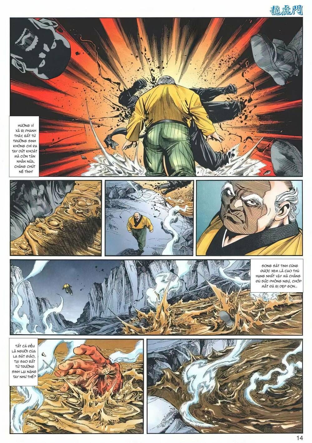 Cựu Tác Long Hổ Môn Chapter 1198 - 15