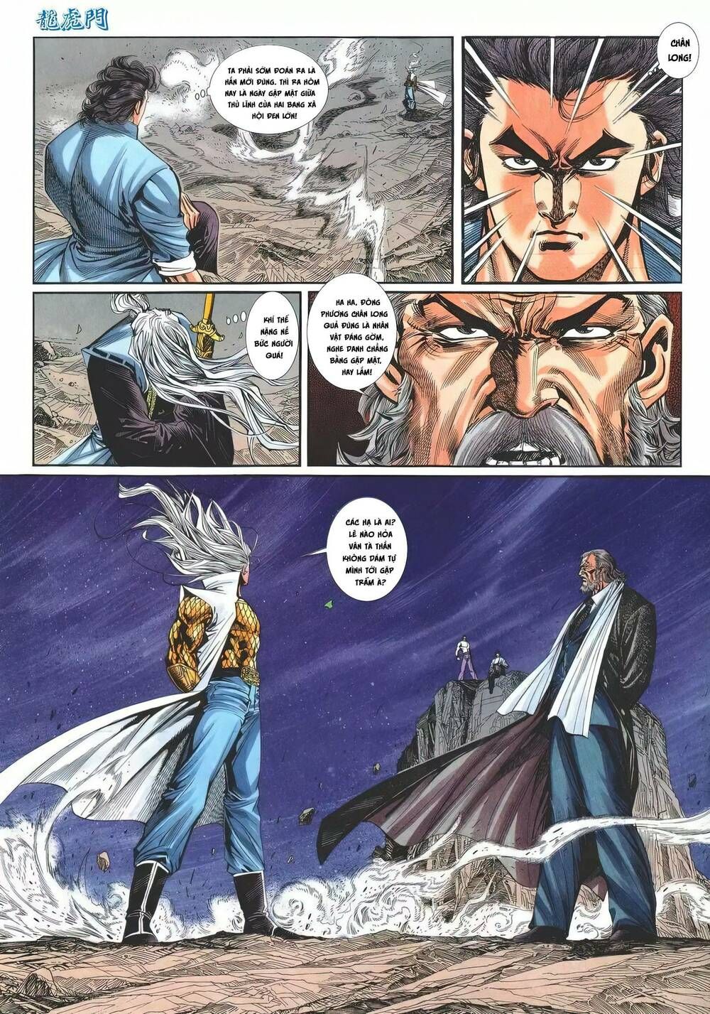 Cựu Tác Long Hổ Môn Chapter 1198 - 20