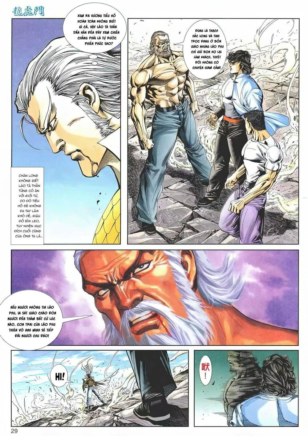 Cựu Tác Long Hổ Môn Chapter 1199 - 30